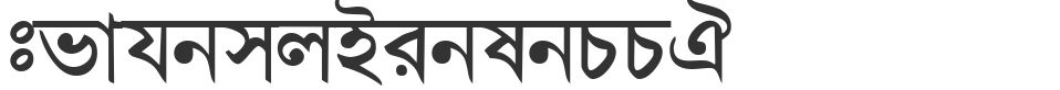 BengaliDhakaSSK font preview