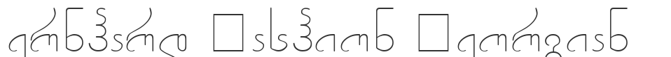Bernhard Fashion Georgian font preview