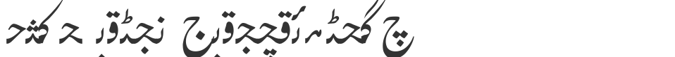 Urdu Naqsh (Nastalique) font preview