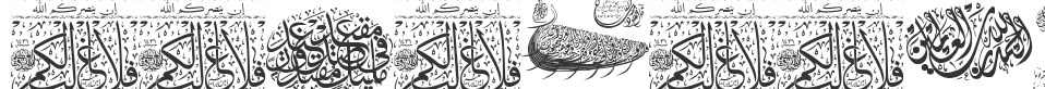 Aayat Quraan 11 font preview