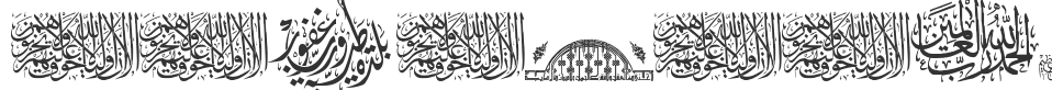 Aayat Quraan 13 font preview