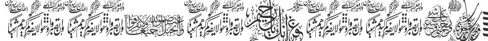 Aayat Quraan 15 font preview