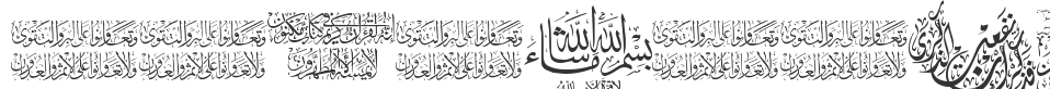 Aayat Quraan 16 font preview