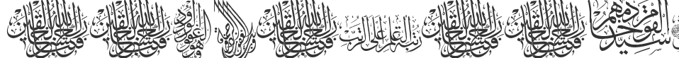 Aayat Quraan 18 font preview