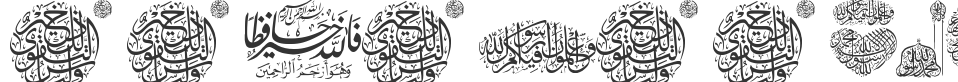 Aayat Quraan 19 font preview
