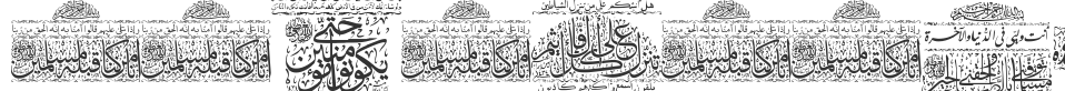 Aayat Quraan 24 font preview