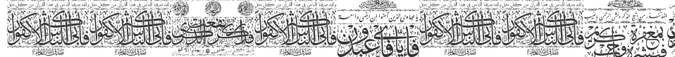 Aayat Quraan 26 font preview