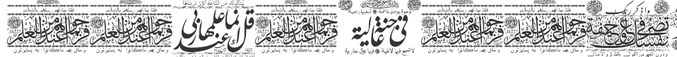 Aayat Quraan 27 font preview
