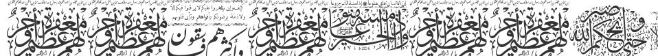 Aayat Quraan 29 font preview