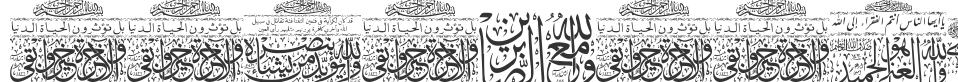 Aayat Quraan 30 font preview