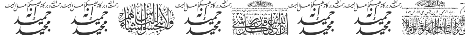 Aayat Quraan 5 font preview