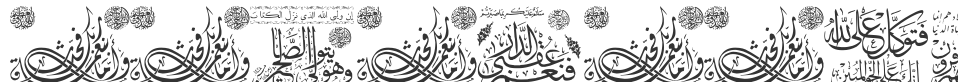 Aayat Quraan_031 font preview
