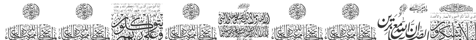 Aayat Quraan_032 font preview