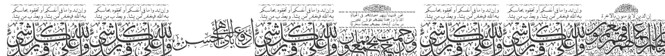 Aayat Quraan_033 font preview