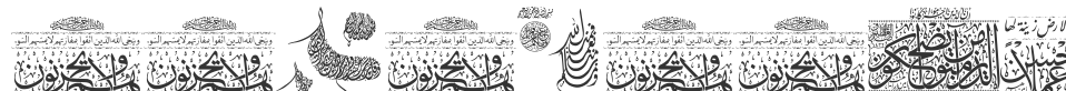 Aayat Quraan_038 font preview