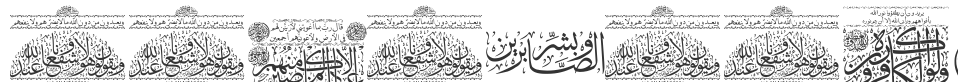 Aayat Quraan_041 font preview