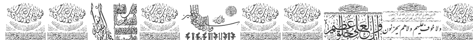 Aayat Quraan_043 font preview