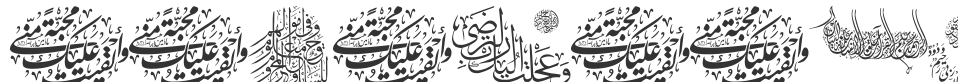 Aayat Quraan_044 font preview