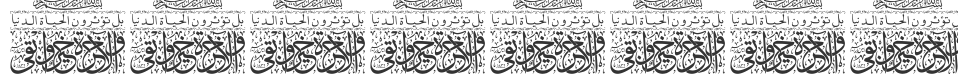 Aayat Quraan_055 font preview