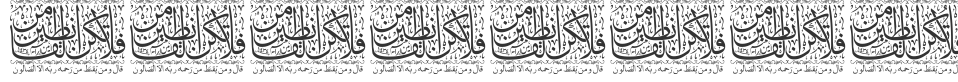 Aayat Quraan_056 font preview