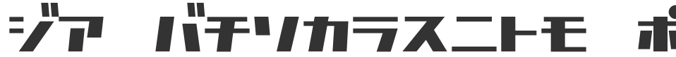 D3 Factorism Katakana font preview