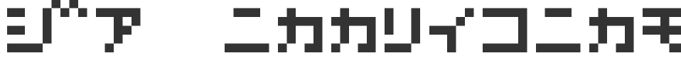 D3 Littlebitmapism Katakana font preview