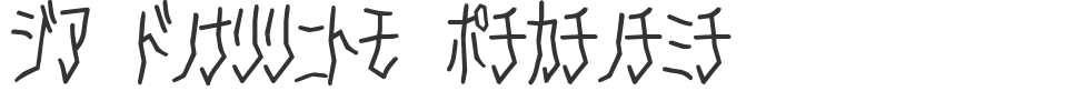 D3 Skullism Katakana font preview