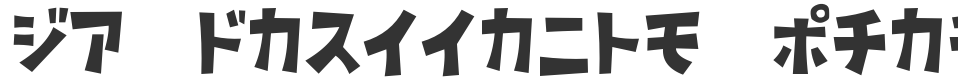D3 Streetism Katakana font preview