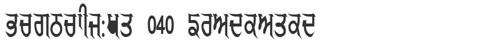 GurmukhiLys 040 Condensed font preview