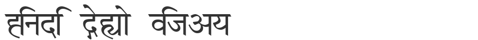 Hindi Demo Vijay font preview