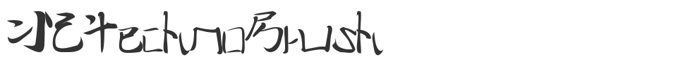 I2technoBrush font preview