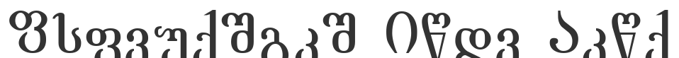 Academiuri Bold From GSH font preview