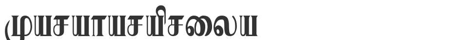 Karaharapriya font preview
