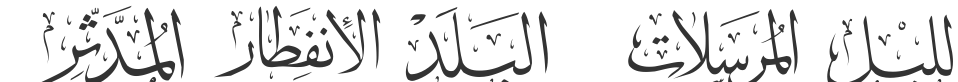 Mcs Swer Al_Quran 3 font preview