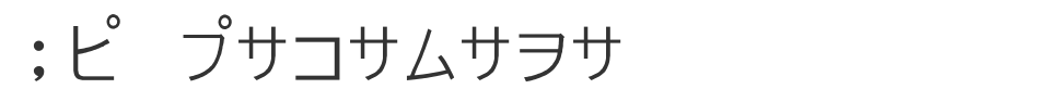 PJ Katakana font preview