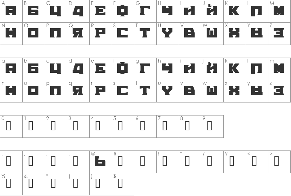 TPF Grum Mel Russia font character map preview