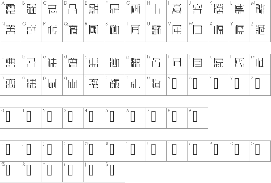 ZeueiMinchoSample font character map preview
