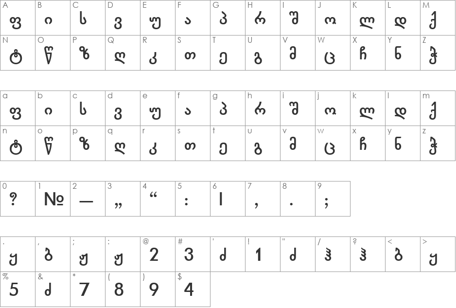 Chveulebrivi Bold From GSH font character map preview