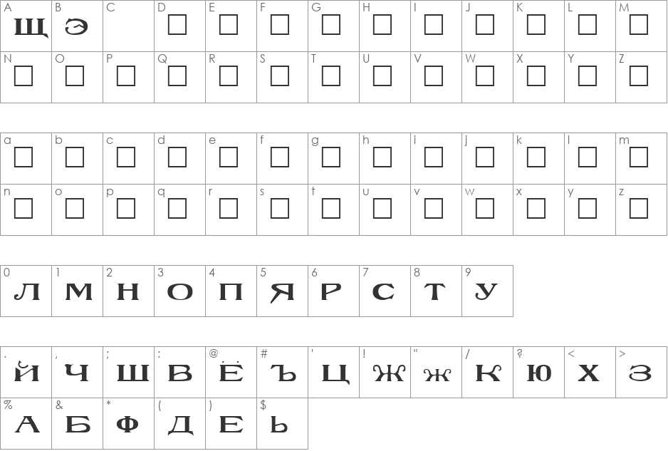 DemoRusskijModern font character map preview