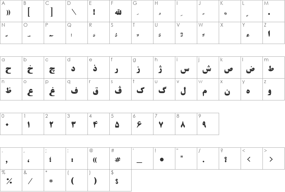 Khorshid font character map preview