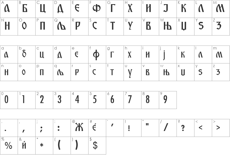 Macedonian Ancient font character map preview